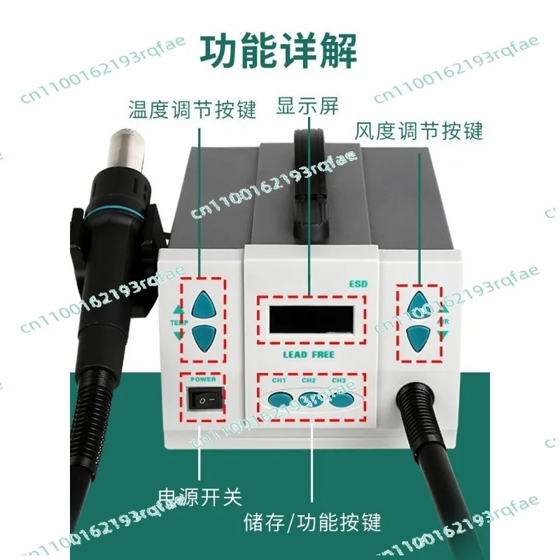 Hot Air Rework Station 861Dw - For Phone CPU PCB Hot Air