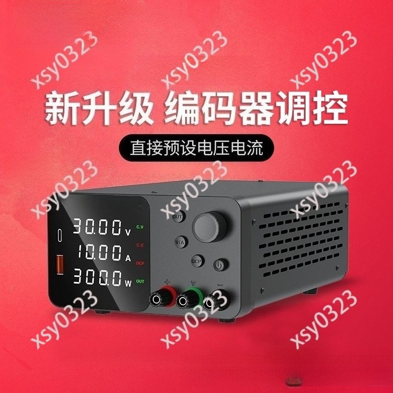 High Precision Dc Power Supply 30V 10A - High Precision Adjustable DC Power Supply,