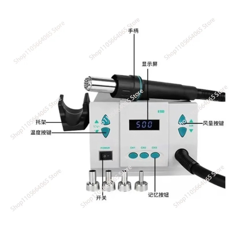 Hot Air Rework Station 861Dw - for 861DW Hot Air Rework Station