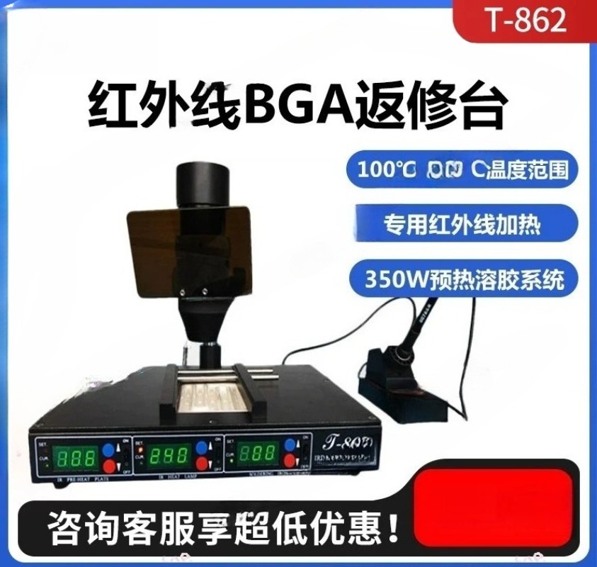 SMD infrared bga rework statio - Infrared Bga Rework Station review and price