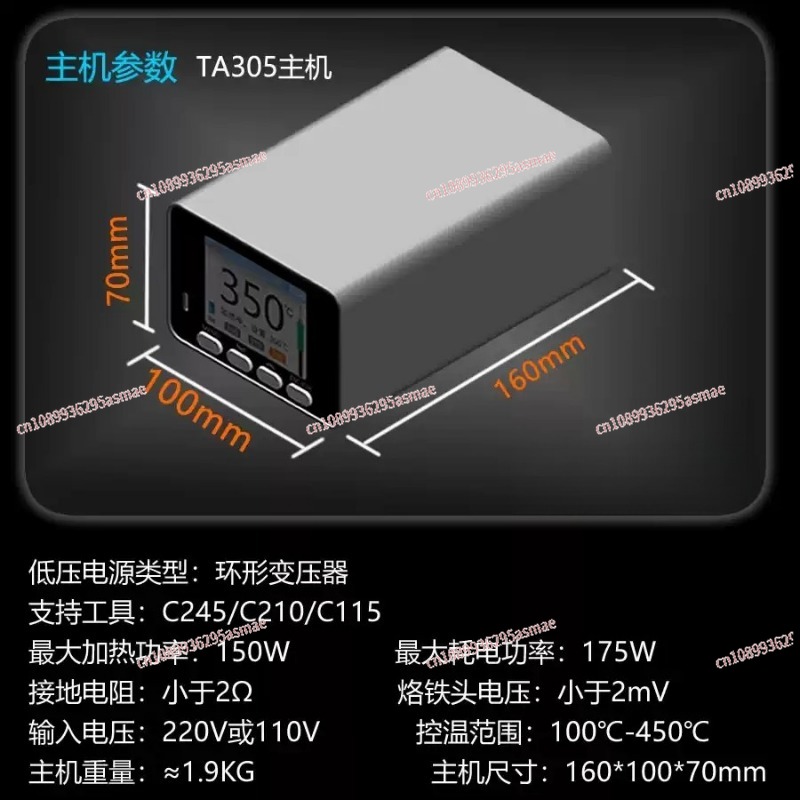 150W Precision Soldering Stati - C210 Precision Soldering Station review and price