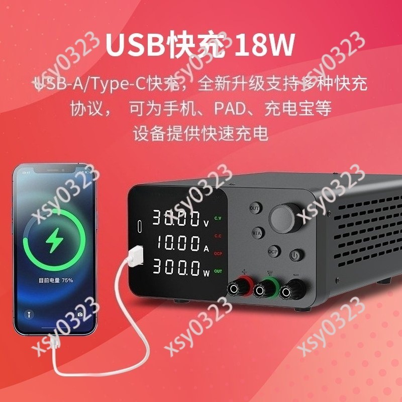 High Precision Adjustable DC P - High Precision Dc Power Supply 30V 10A review and price