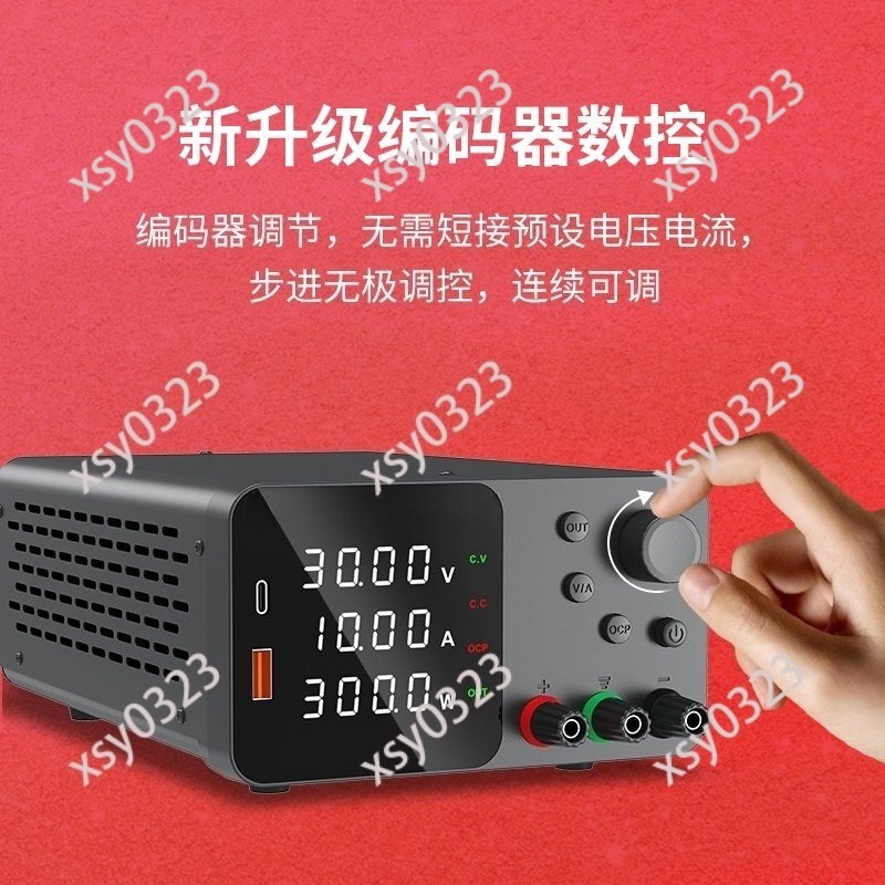 High Precision Adjustable DC P - High Precision Dc Power Supply 30V 10A review and price