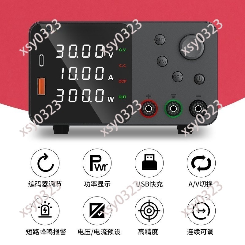 High Precision Adjustable DC P - High Precision Dc Power Supply 30V 10A review and price
