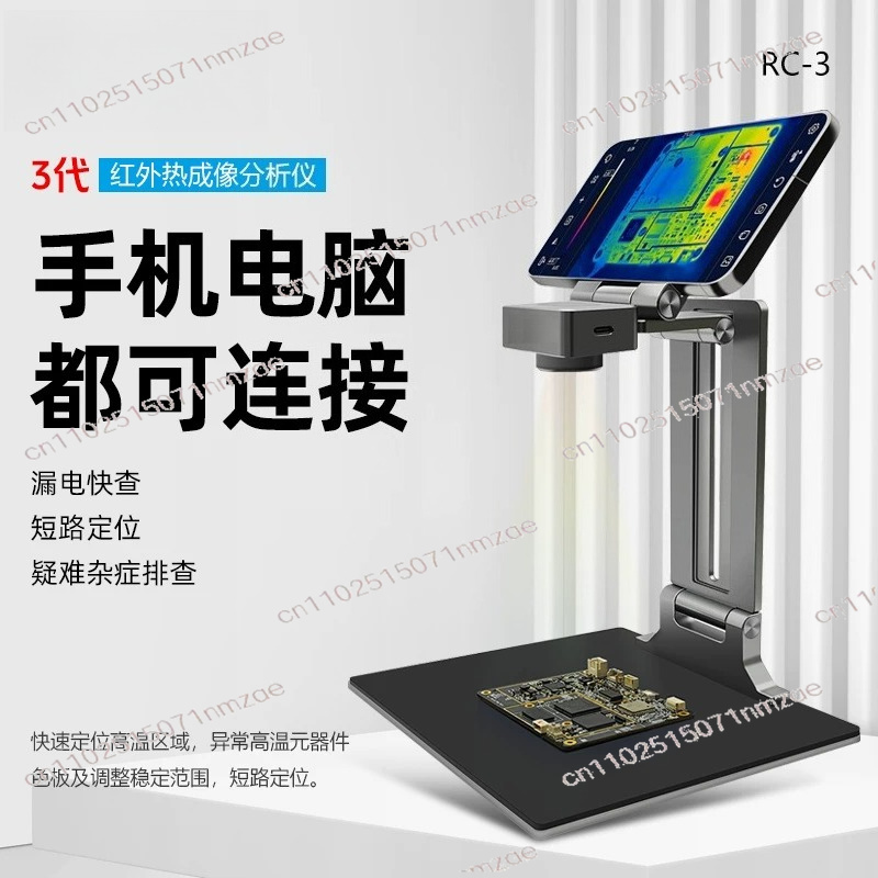 Repair Thermal Camera Imager 3 - Thermal Imaging Camera Pcb Repair review and price